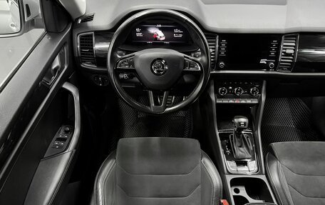 Skoda Kodiaq I, 2019 год, 3 295 000 рублей, 11 фотография