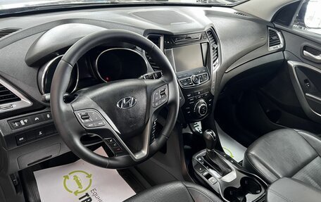 Hyundai Santa Fe III рестайлинг, 2012 год, 1 745 000 рублей, 8 фотография