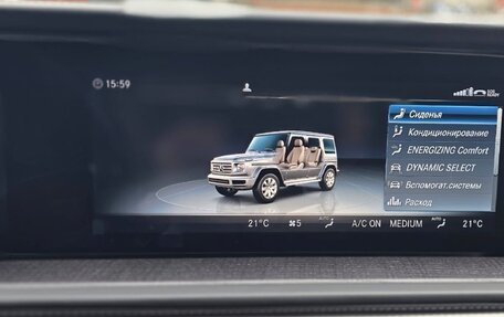 Mercedes-Benz G-Класс W463 рестайлинг _iii, 2020 год, 15 900 000 рублей, 10 фотография