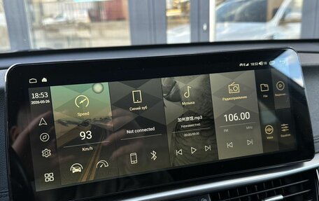KIA Optima IV, 2018 год, 1 770 000 рублей, 28 фотография