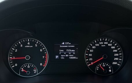 KIA Optima IV, 2018 год, 1 770 000 рублей, 27 фотография