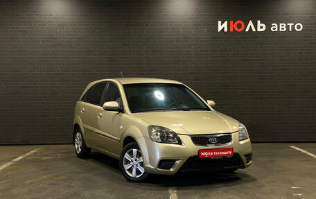 KIA Rio II, 2009 год, 600 000 рублей, 3 фотография