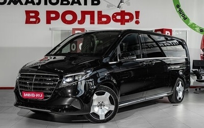 Mercedes-Benz V-Класс, 2026 год, 14 595 000 рублей, 1 фотография