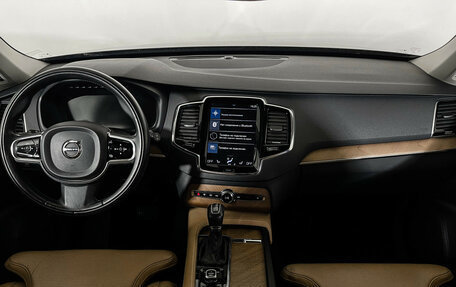 Volvo XC90 II рестайлинг, 2015 год, 2 999 000 рублей, 13 фотография
