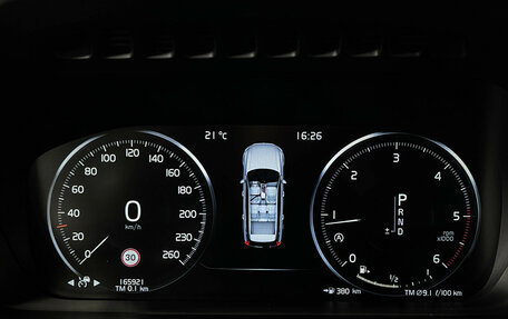 Volvo XC90 II рестайлинг, 2015 год, 2 999 000 рублей, 12 фотография