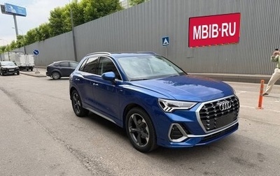 Audi Q3, 2022 год, 2 450 000 рублей, 1 фотография