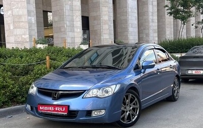 Honda Civic VIII, 2008 год, 670 000 рублей, 1 фотография
