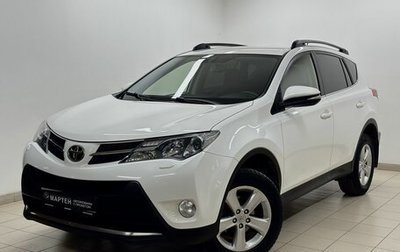 Toyota RAV4, 2013 год, 1 795 000 рублей, 1 фотография