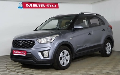 Hyundai Creta I рестайлинг, 2020 год, 1 899 990 рублей, 1 фотография