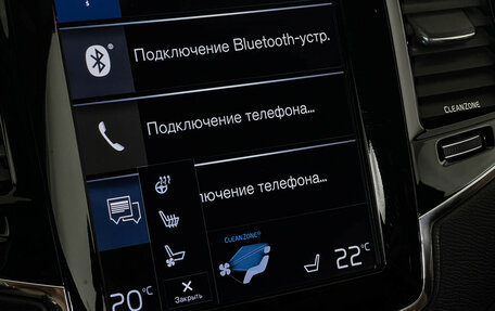 Volvo XC90 II рестайлинг, 2015 год, 2 999 000 рублей, 19 фотография