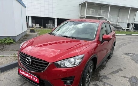 Mazda CX-5 II, 2016 год, 2 500 000 рублей, 3 фотография