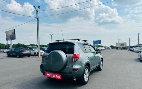 Toyota RAV4, 2007 год, 1 379 000 рублей, 6 фотография