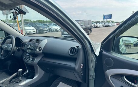 Toyota RAV4, 2007 год, 1 379 000 рублей, 12 фотография