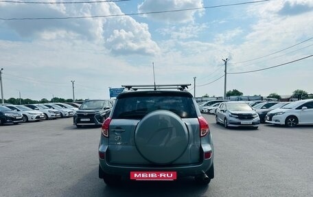 Toyota RAV4, 2007 год, 1 379 000 рублей, 5 фотография