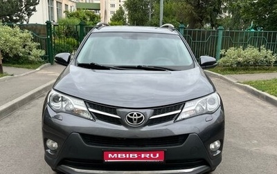 Toyota RAV4, 2013 год, 2 450 000 рублей, 1 фотография