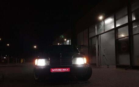 Mercedes-Benz W124, 1991 год, 150 000 рублей, 1 фотография