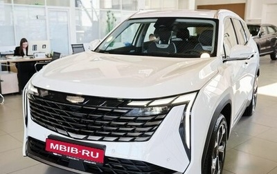 Geely Atlas, 2026 год, 4 119 990 рублей, 1 фотография