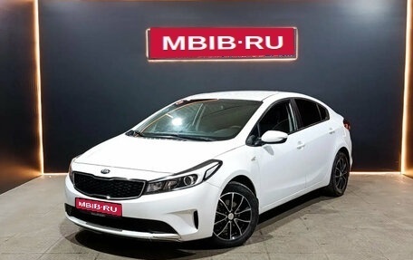KIA Cerato III, 2018 год, 1 484 000 рублей, 1 фотография