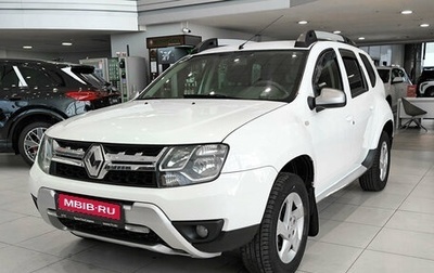 Renault Duster I рестайлинг, 2015 год, 1 250 000 рублей, 1 фотография