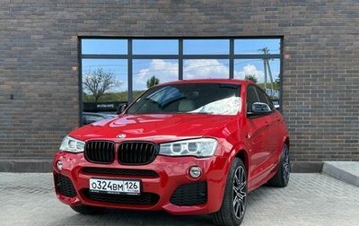BMW X4, 2014 год, 2 650 000 рублей, 1 фотография
