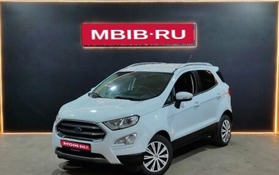 Ford EcoSport, 2018 год, 1 100 000 рублей, 1 фотография