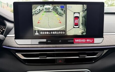 Nissan Altima VI (L34), 2022 год, 1 800 000 рублей, 10 фотография