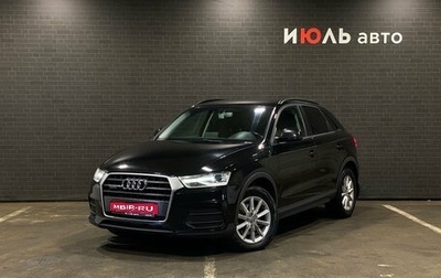 Audi Q3, 2015 год, 2 100 000 рублей, 1 фотография