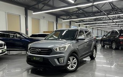 Hyundai Creta I рестайлинг, 2017 год, 1 645 000 рублей, 1 фотография