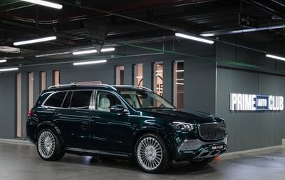 Mercedes-Benz Maybach GLS I, 2023 год, 25 990 000 рублей, 1 фотография