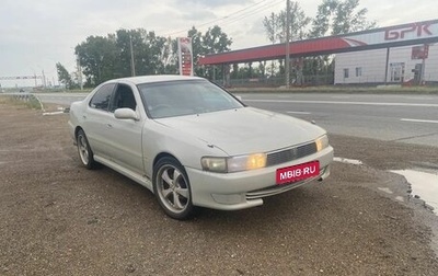 Toyota Cresta, 1993 год, 250 000 рублей, 1 фотография
