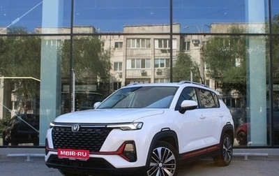 Changan CS35 Plus, 2023 год, 1 855 000 рублей, 1 фотография