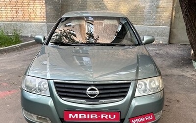 Nissan Almera Classic, 2008 год, 300 000 рублей, 1 фотография