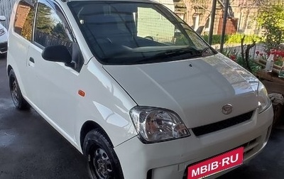 Daihatsu Mira VI, 2005 год, 280 000 рублей, 1 фотография