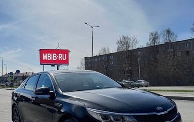 KIA Optima IV, 2019 год, 2 150 000 рублей, 1 фотография