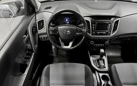 Hyundai Creta I рестайлинг, 2017 год, 1 645 000 рублей, 11 фотография