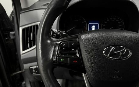 Hyundai Creta I рестайлинг, 2017 год, 1 645 000 рублей, 17 фотография