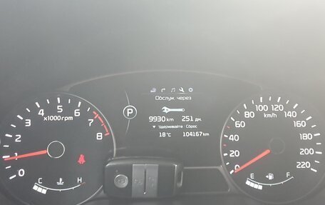 KIA Soul II рестайлинг, 2016 год, 1 399 000 рублей, 21 фотография
