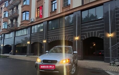 Subaru Outback III, 2004 год, 430 000 рублей, 2 фотография