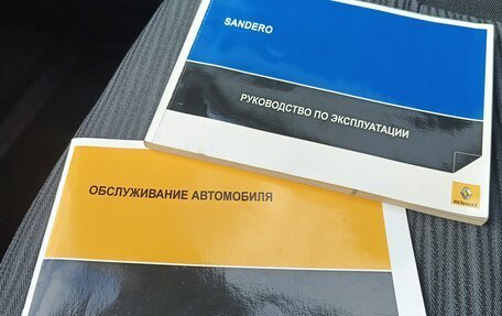 Renault Sandero I, 2013 год, 875 000 рублей, 11 фотография