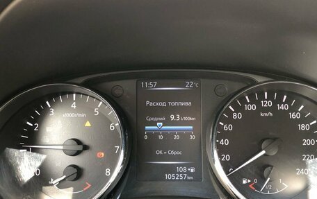 Nissan Qashqai, 2021 год, 2 235 000 рублей, 14 фотография
