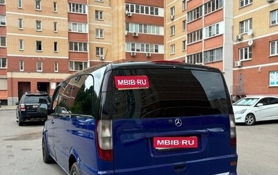 Mercedes-Benz Vito, 2009 год, 750 000 рублей, 1 фотография