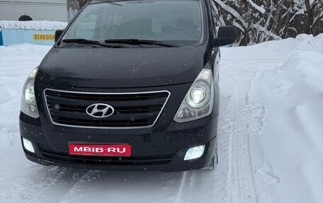 Hyundai H-1 II рестайлинг, 2016 год, 2 150 000 рублей, 1 фотография