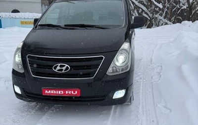 Hyundai H-1 II рестайлинг, 2016 год, 2 150 000 рублей, 1 фотография