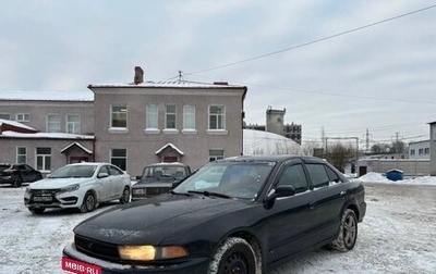 Mitsubishi Galant VIII, 2001 год, 195 000 рублей, 1 фотография