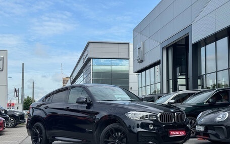 BMW X6, 2016 год, 4 290 000 рублей, 1 фотография