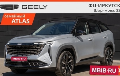 Geely Atlas, 2025 год, 4 080 990 рублей, 1 фотография