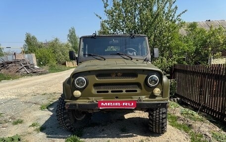 ЛуАЗ 3151, 2002 год, 439 000 рублей, 10 фотография