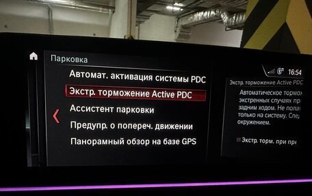 BMW 6 серия, 2019 год, 3 650 000 рублей, 30 фотография