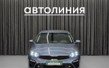 KIA Cerato IV, 2018 год, 1 530 000 рублей, 4 фотография