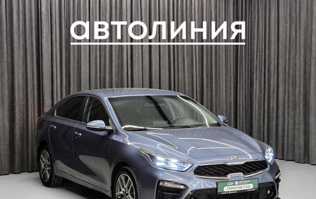 KIA Cerato IV, 2018 год, 1 530 000 рублей, 5 фотография
